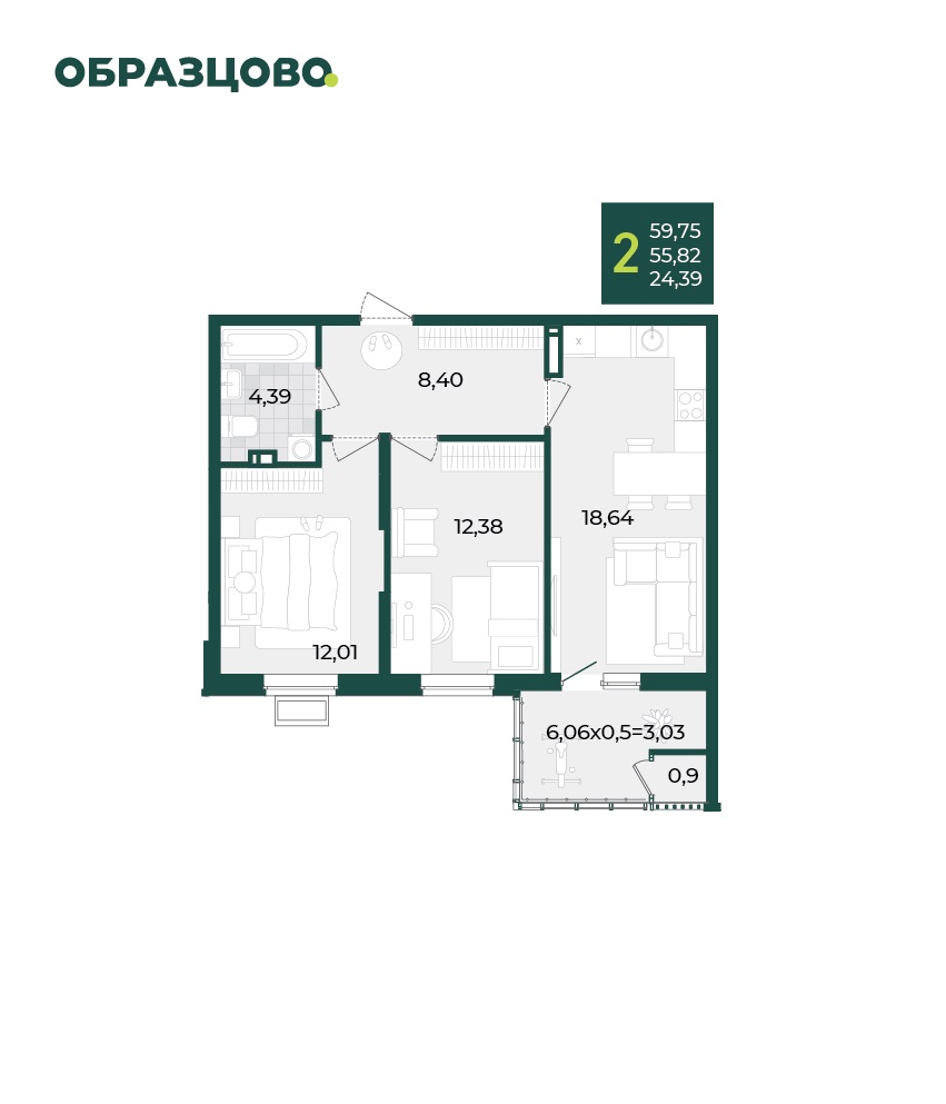 2 комнатная